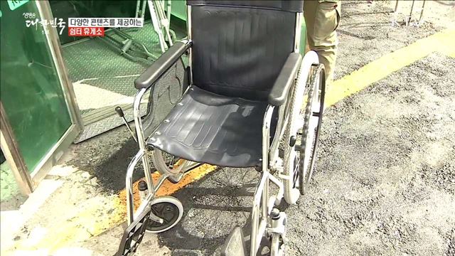 다양한 콘텐츠를 제공하는 쉼터 휴게소 [정책 TALKTALK]