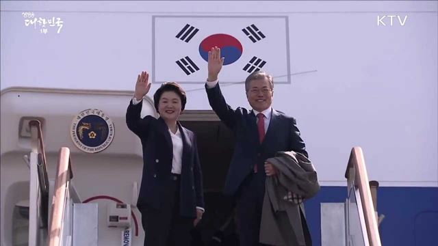 문재인 대통령, 베트남·UAE 순방 출발