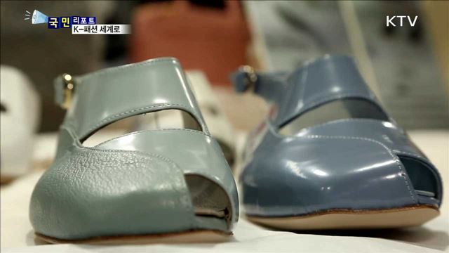 K-패션 즐기면서 교류하자, 패션코드 2018!