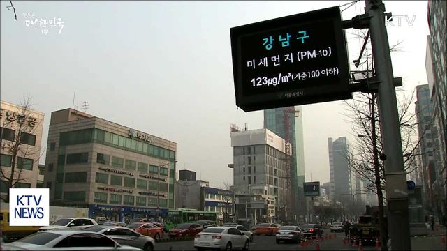 전국 아침부터 미세먼지 치솟아…"교통안전 유의"