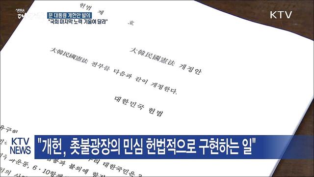 생방송 대한민국 2부 (124회)