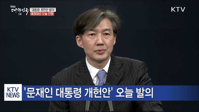 생방송 대한민국 1부 (124회)