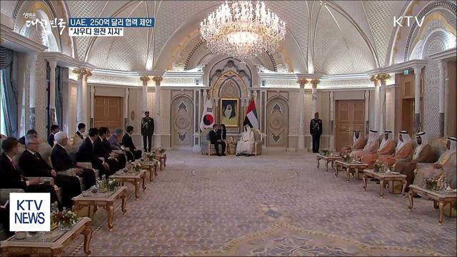 생방송 대한민국 2부 (125회)