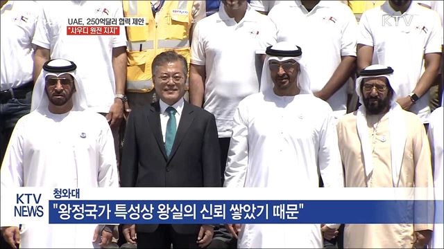 생방송 대한민국 1부 (125회)