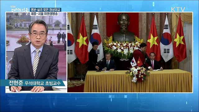 '베트남-신뢰' UAE-중동 진출 교두보'···명분·실리 찾은 정상외교 [라이브 이슈]