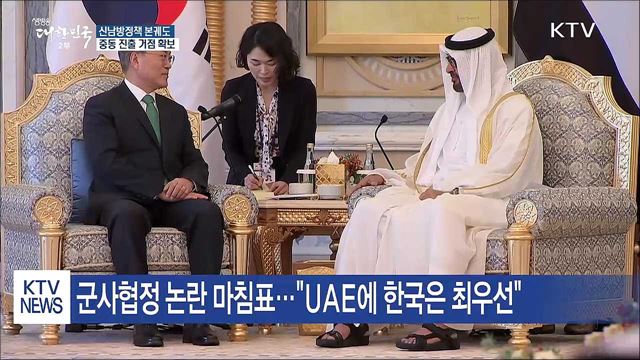 생방송 대한민국 2부 (126회)