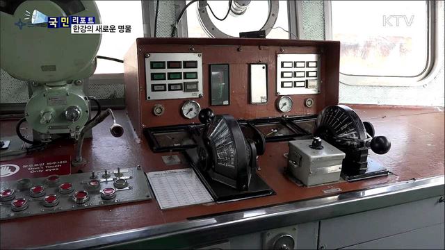 한강에 퇴역 함정 공원…이색 명소로 인기