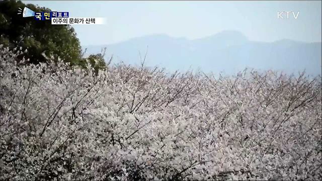 이 주의 문화가 산책(18. 03. 29. 8시)