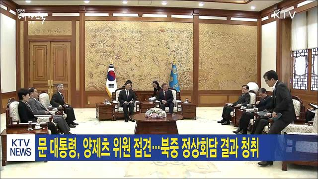 생방송 대한민국 2부 (128회)