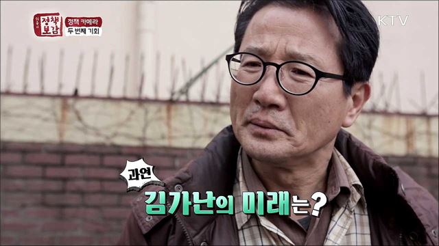 벌금, 너무합니다