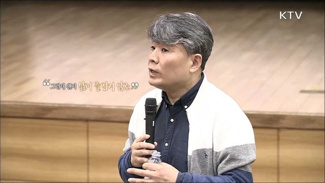 말과 글로 성장하는 삶 - 강원국 (작가)