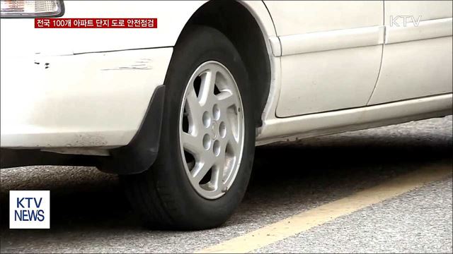 '제2의 하준이' 없도록…'안전주차' 의무화