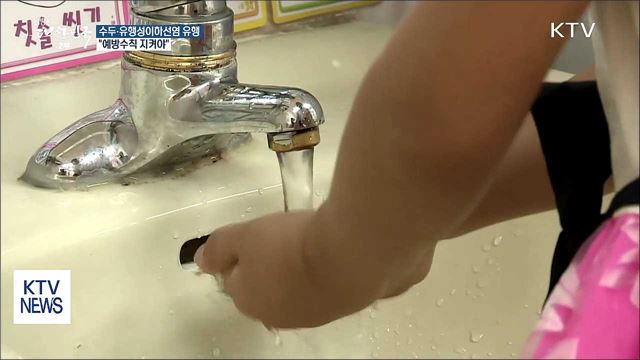 생방송 대한민국 2부 (136회)