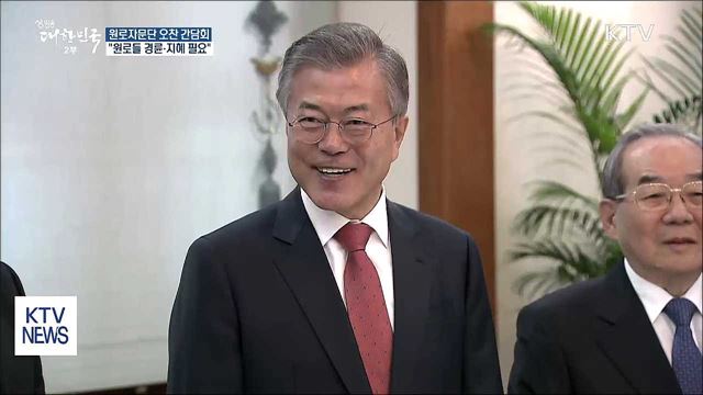 생방송 대한민국 2부 (137회)