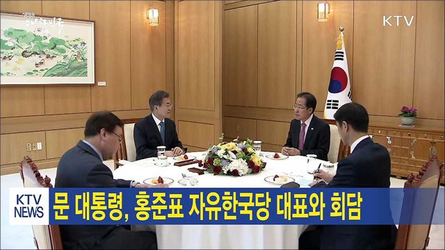 생방송 대한민국 2부 (138회)