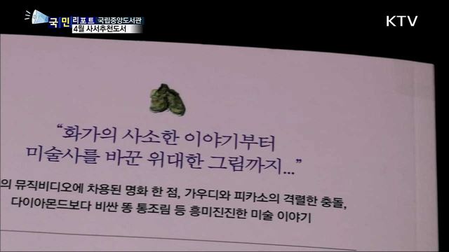 깊이 있는 지식…책으로 쌓아보세요 