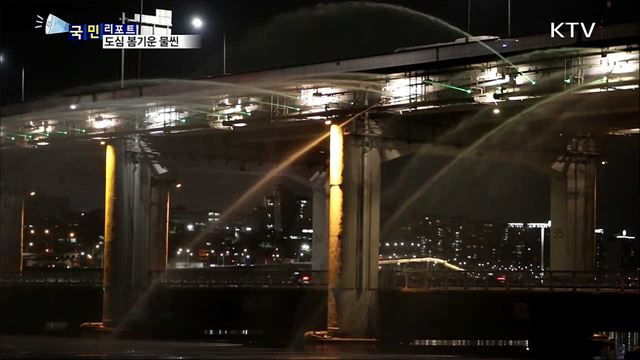 도심도 봄기운 물씬…봄꽃 활짝 분수도 가동