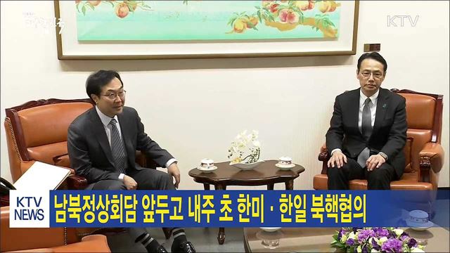 생방송 대한민국 2부 (143회)