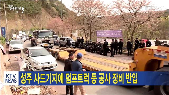 생방송 대한민국 2부 (144회)