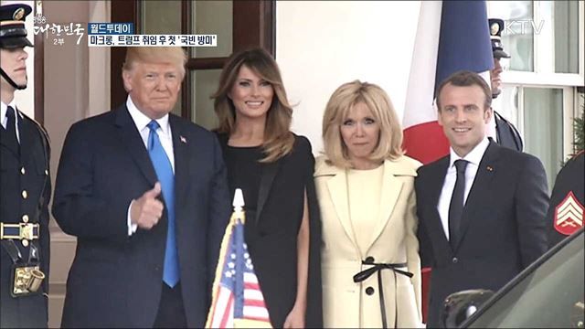 미 국방장관 "북한과 협상 낙관론, 이유 많아" [월드 투데이]