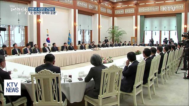 생방송 대한민국 2부 (142회)