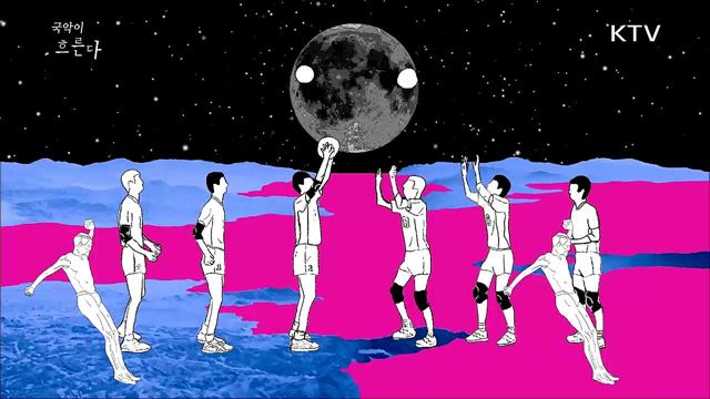 원일 '달빛항해'