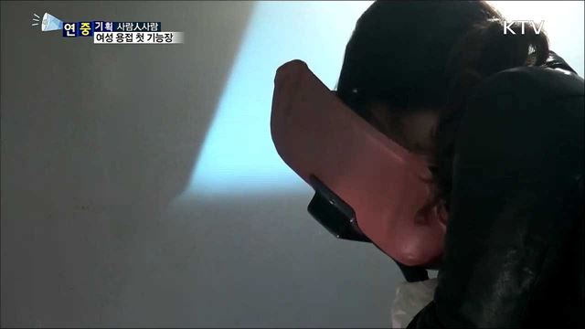 여성 용접 기능장 1호···이제는 명장 도전