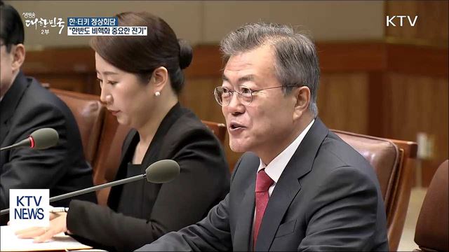 생방송 대한민국 2부 (149회)