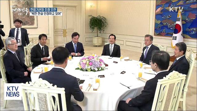 생방송 대한민국 2부 (150회)