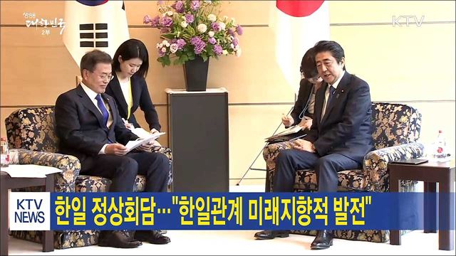 생방송 대한민국 2부 (153회)