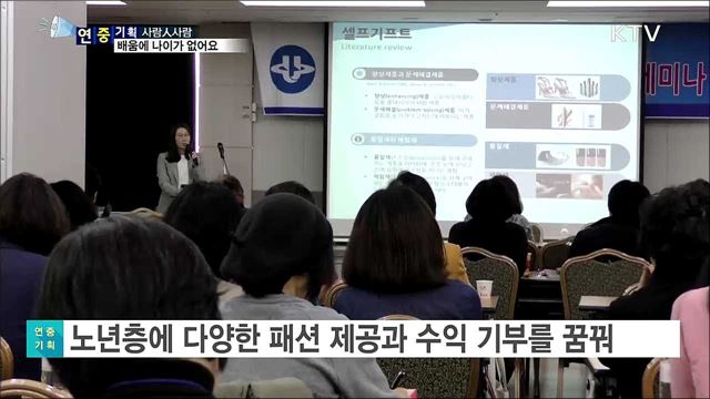 구순의 만학도 할머니…배움에 나이가 없어요