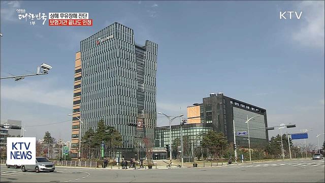 "보험 종료 후 진단받은 후유장해도 인정"