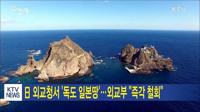 생방송 대한민국 1부 (156회)