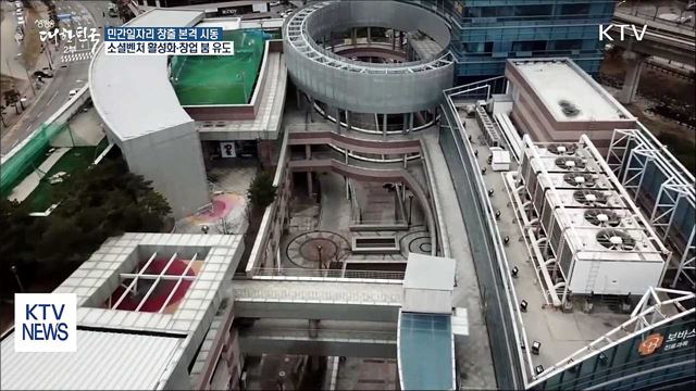 생방송 대한민국 2부 (157회)