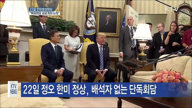 생방송 대한민국 2부 (159회)