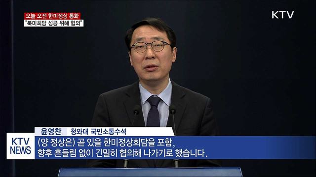 KTV 뉴스 (17시) (749회)