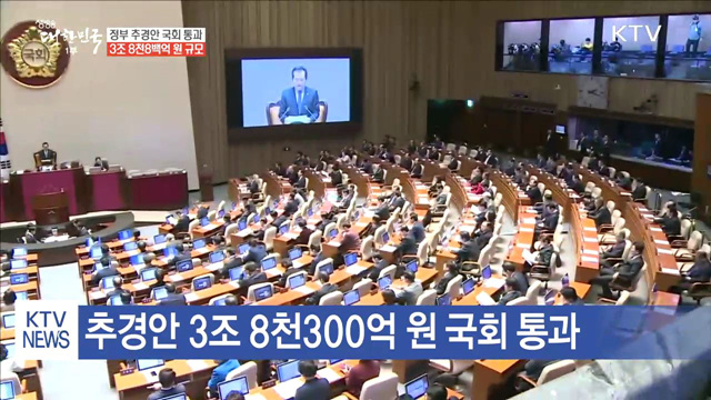 생방송 대한민국 1부 (160회)