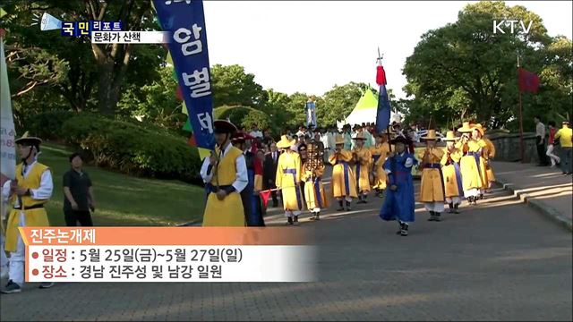 이 주의 문화가 산책 (18. 05. 24. 08시)