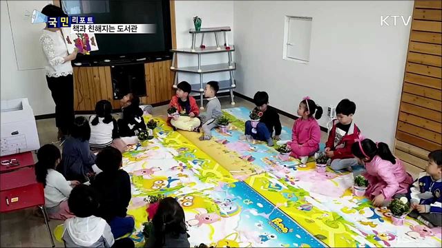 동화구연에 체험까지···'책과 친해져요’