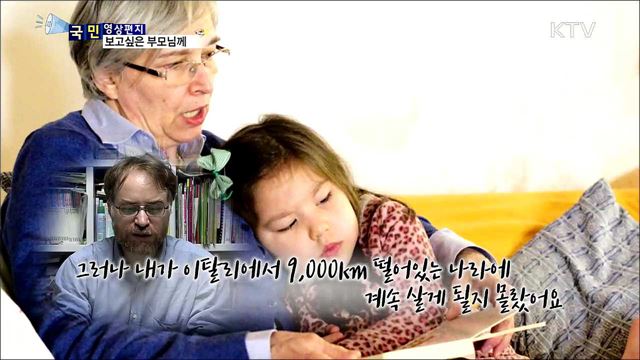 늘 그리운 부모님께···크리스마스 때 만나요