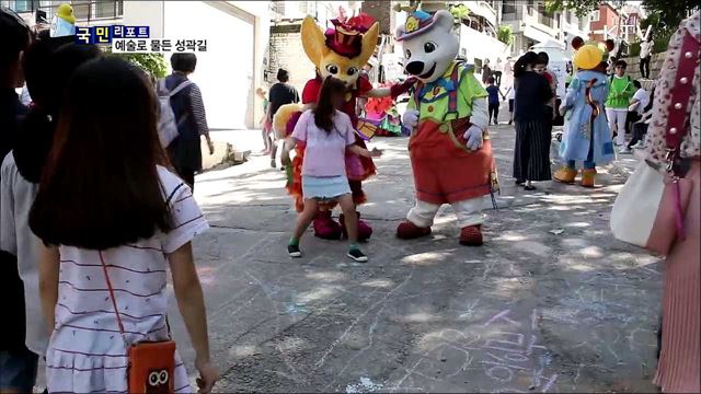 한양도성 다산 성곽길···봄과 예술로 물들다