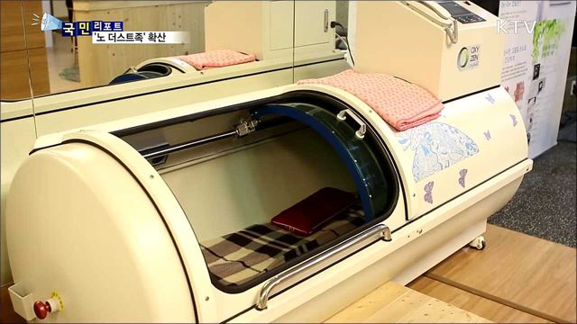 "미세먼지는 싫어"···'노 더스트족' 확산