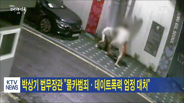 생방송 대한민국 2부 (166회)