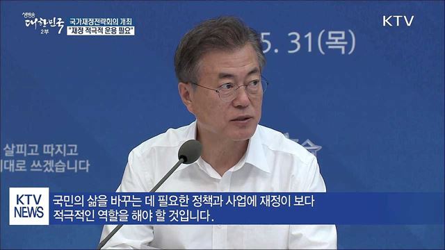 생방송 대한민국 2부 (167회)