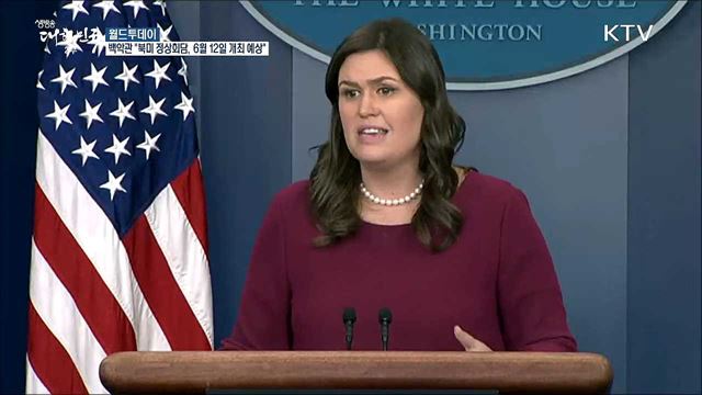 '정국 혼란' 이탈리아, 연정 가능성 되살아나 [월드 투데이]