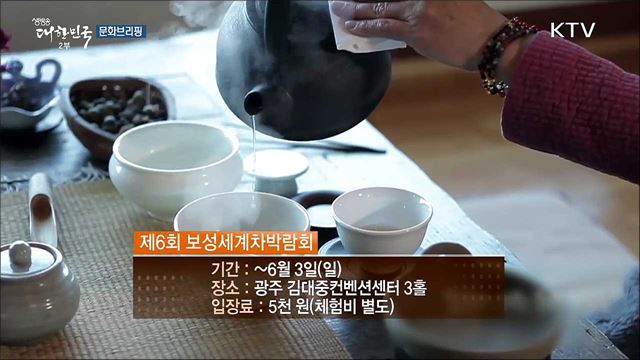 여성의 눈으로 만나는 세상···‘서울국제여성영화제’ [문화 브리핑]