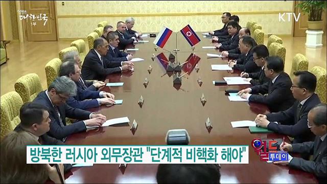 트럼프 "김정은 친서 기대···회담 2~3차례 더 할 수도" [월드 투데이]