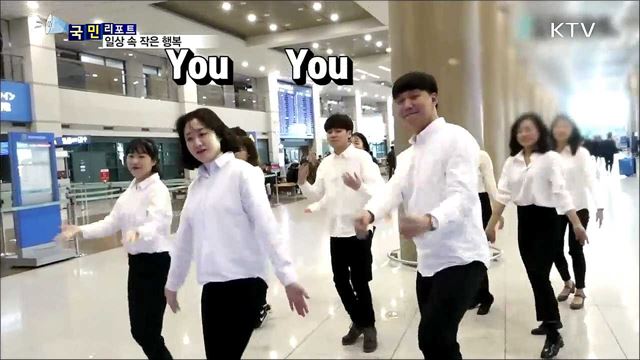 일상에서 행복 찾아요…2018년 트렌드 '소확행' 인기