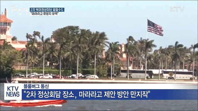 생방송 대한민국 2부 (171회)