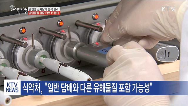 덜 해롭다던 궐련형 전자담배···발암물질 검출